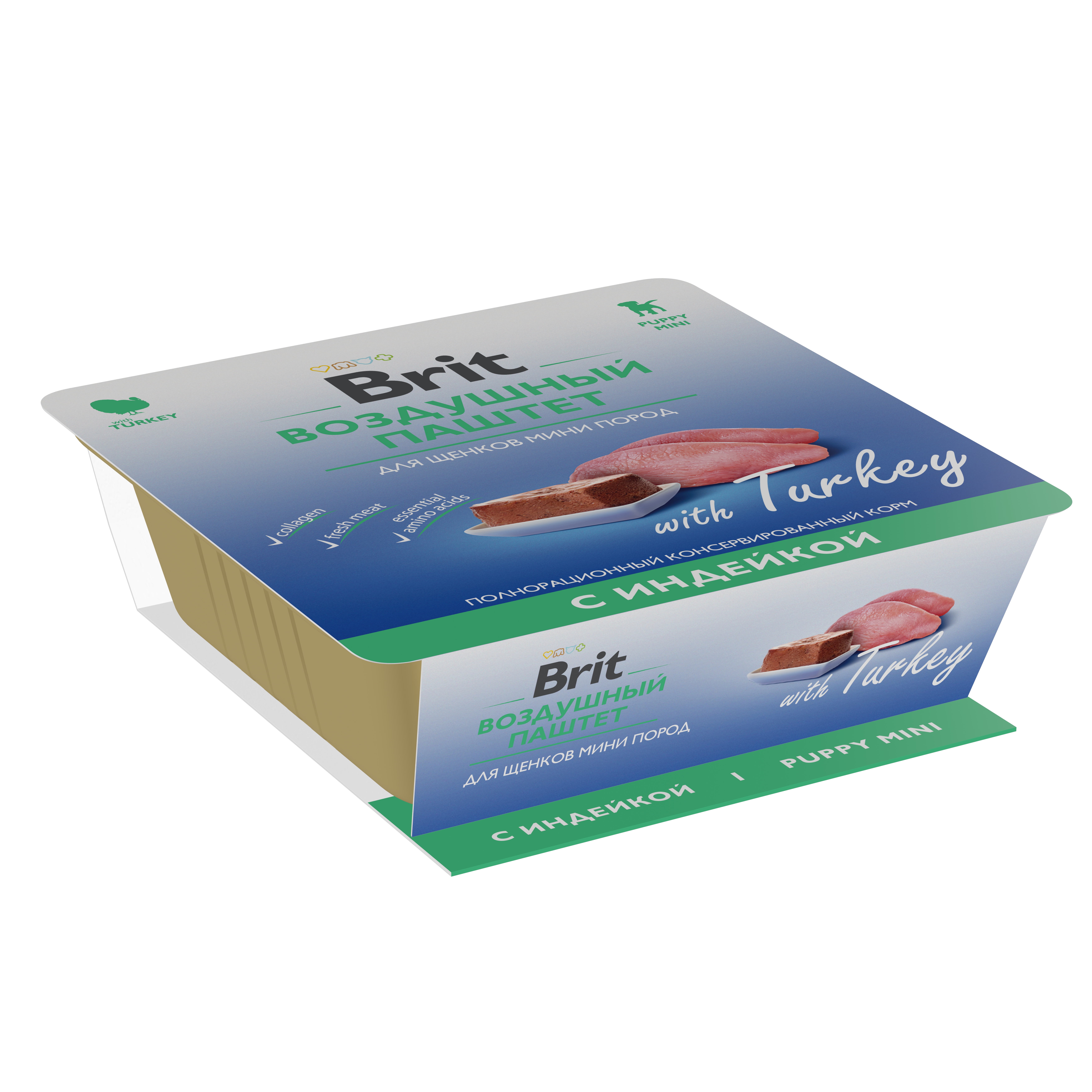 Корм для щенков Brit 100г мини пород паштет индейка - фото 1