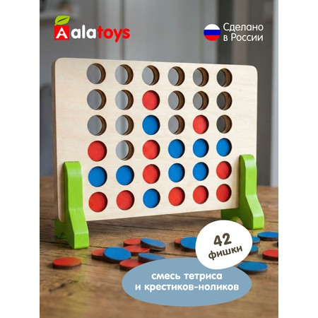 Настольная игра Alatoys Четыре в ряд