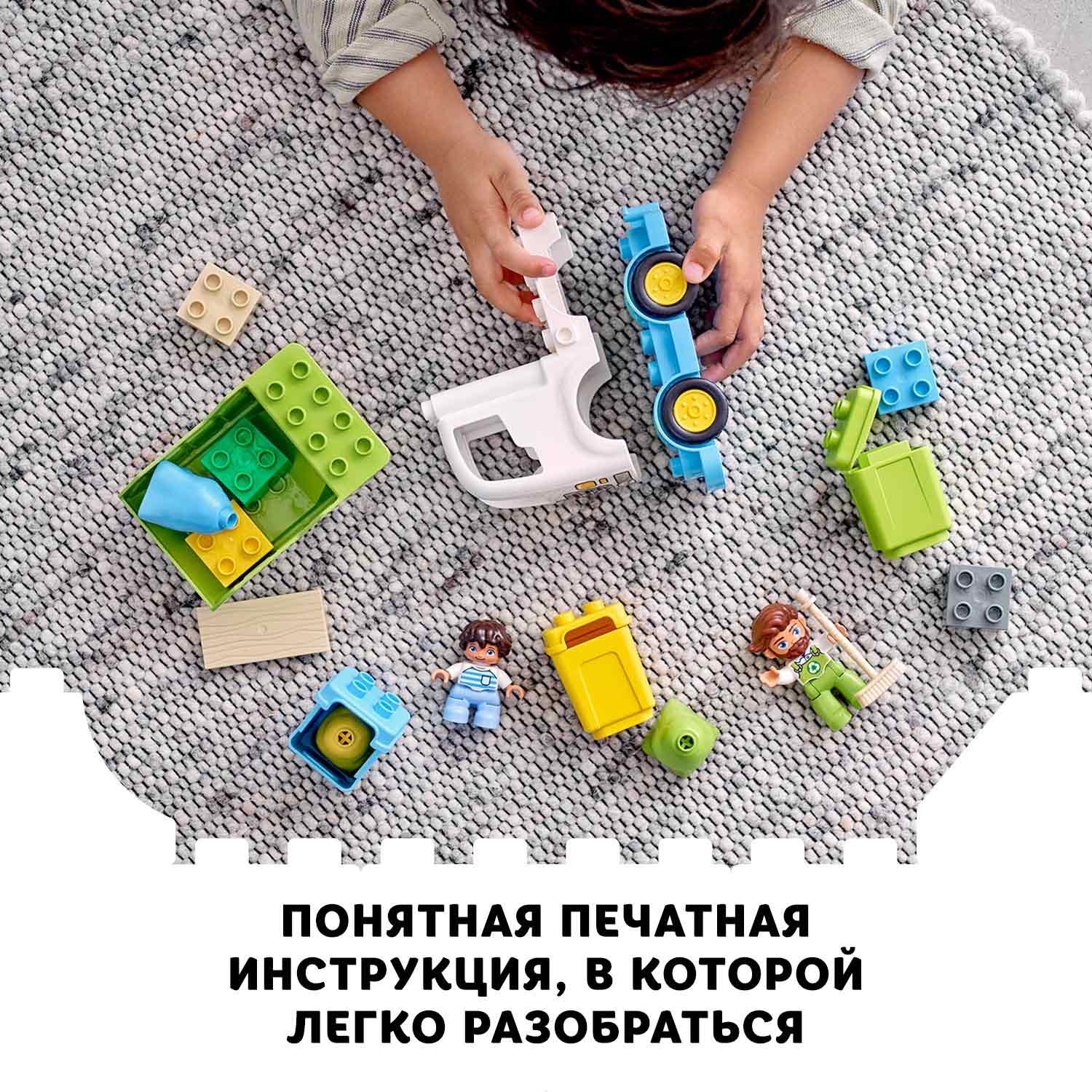 Конструктор LEGO DUPLO Town Мусоровоз и контейнеры - фото 8