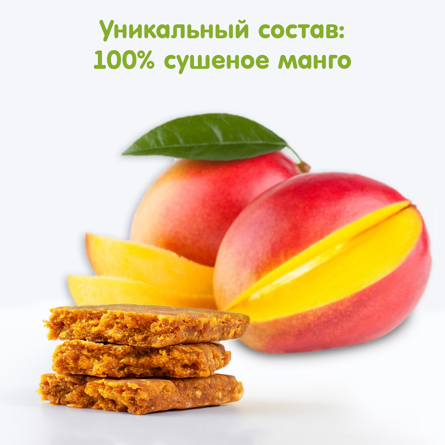 Батончик Fleur Alpine манго 20г с 3лет - фото 3