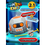 Игровой набор Хранители Кью