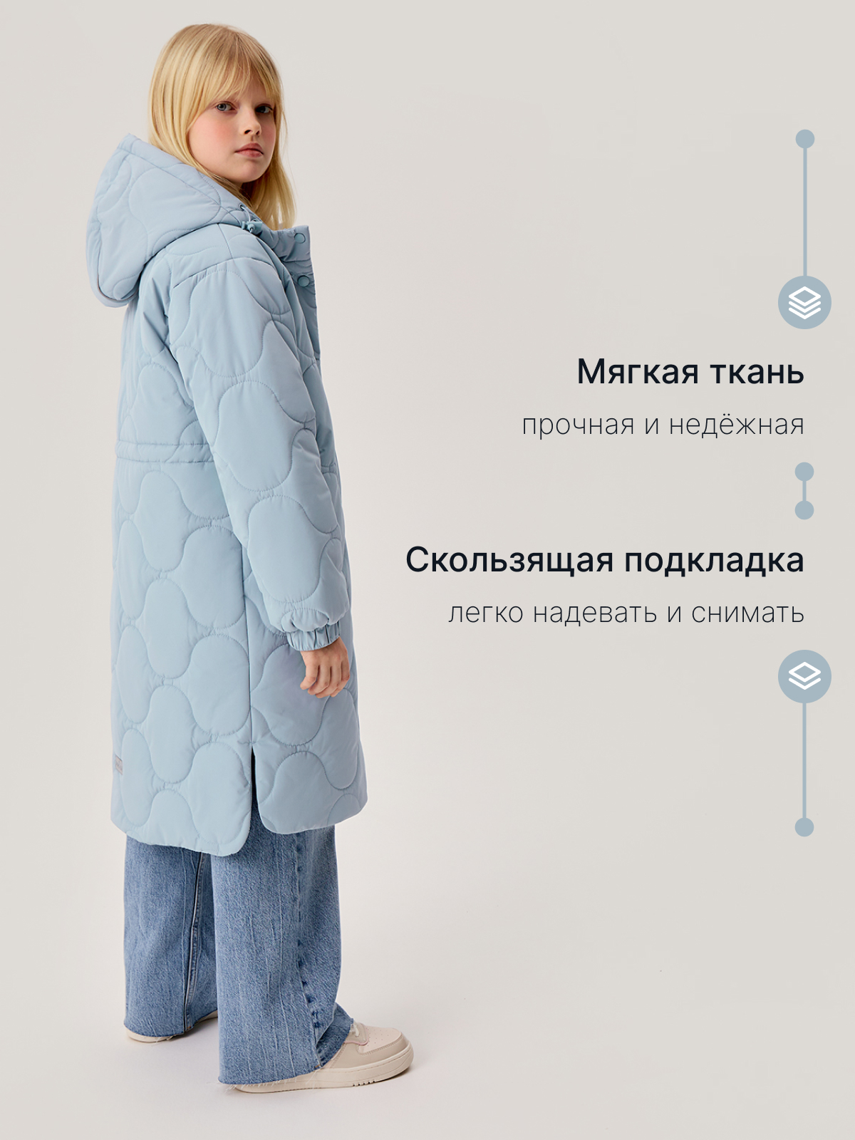 Пальто Premont SP213301LIGHTBLUE - фото 4