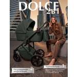 Коляска 2в1 Sweet Baby Dolce Forest Green зеленый