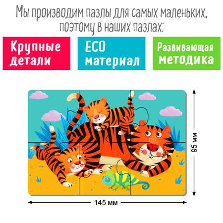 Пазл Айрис ПРЕСС деревянный