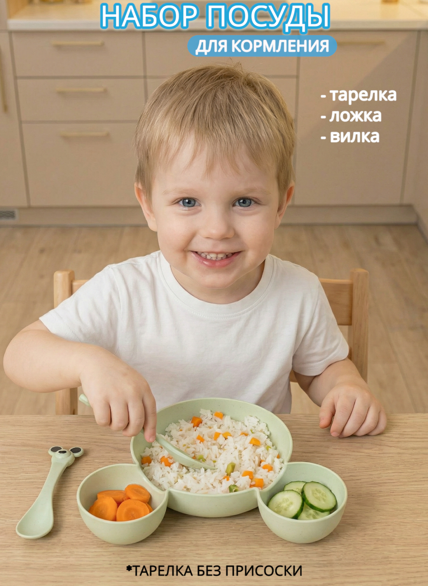 Набор посуды Добрый Филин 3 предм. - фото 1