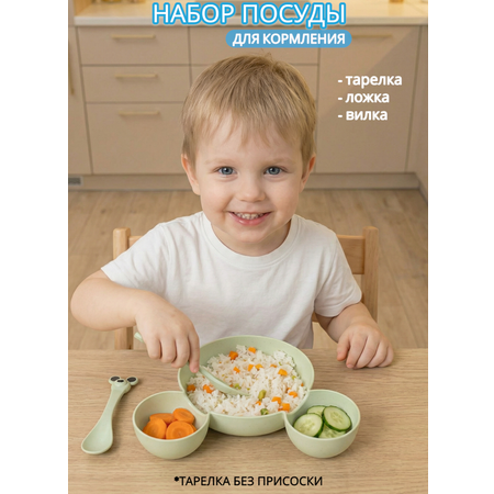 Набор посуды Добрый Филин 3 предм.