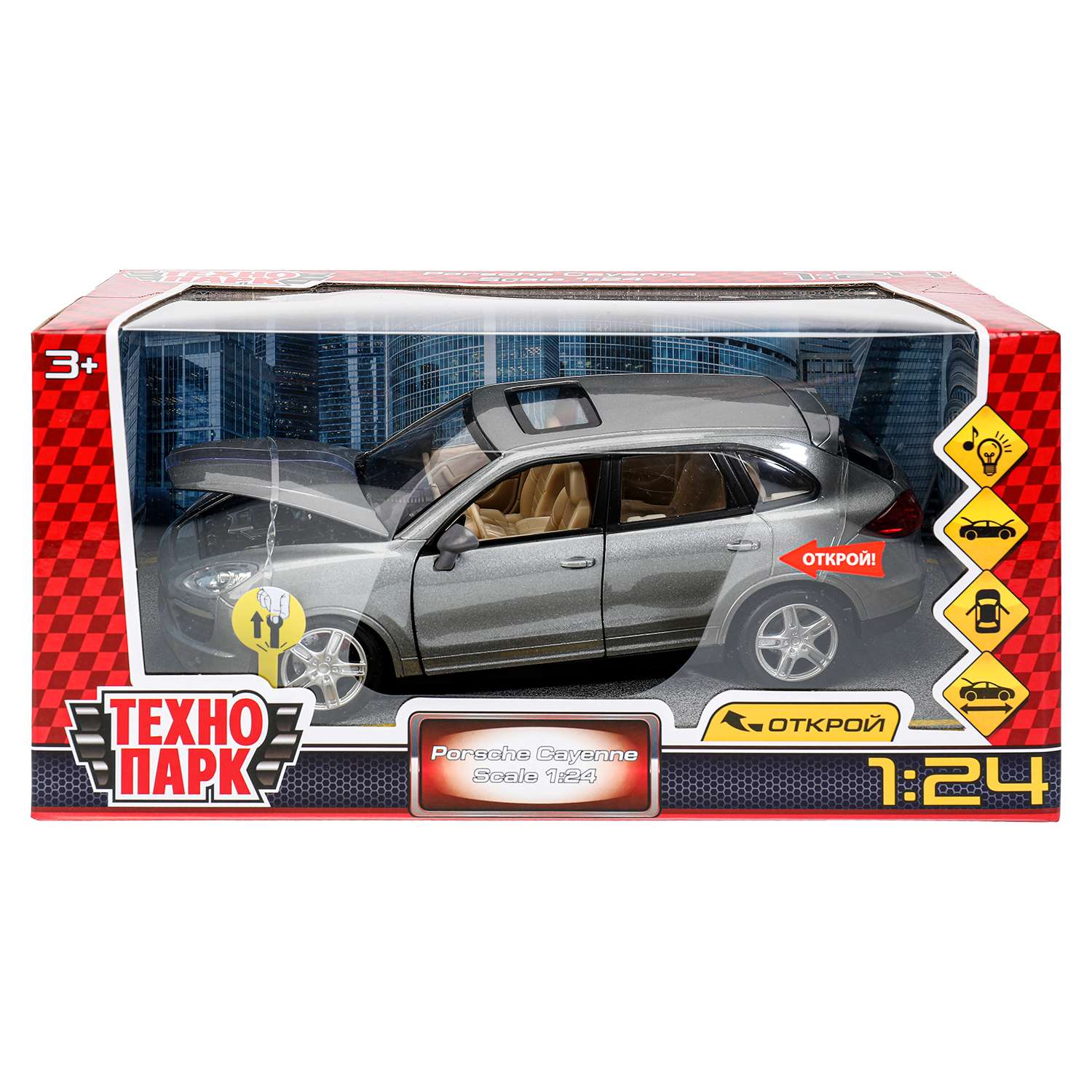 Автомобиль Технопарк Porsche 1:24 380099 - фото 2