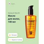 Масло Daeng Gi Meo Ri