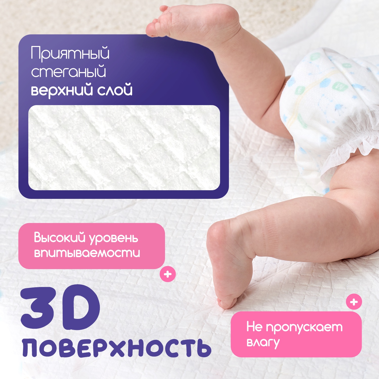 Пелёнки одноразовые YokoSun 60х90 см 10 шт. - фото 2
