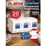 Одноразовые полотенца Лайма 250 шт.
