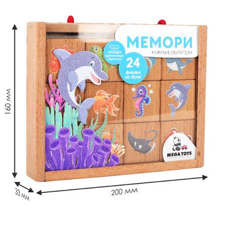 Настольная игра ПК Лидер Мемори