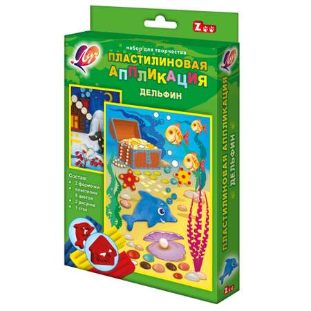 Пластилин Луч