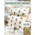 Одеяло Qalla Мишки муслин 150 x 200 см