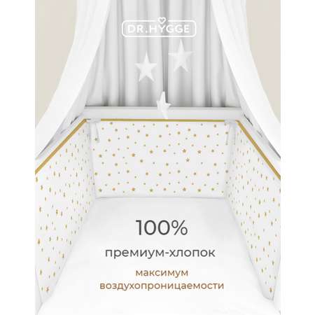 Бортик в кроватку Dr. Hygge HG210302/ГР2