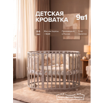 Детская кроватка Азбука Кроваток Северная Звезда овальная, без маятника (серый)