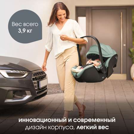 Автокресло Britax Roemer Baby-Safe Pro Jade Green Isofix 0 (0 -13 кг) зеленый