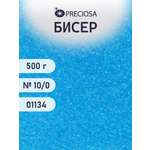 Набор для творчества Preciosa бисер чешский 10/0 500г 01134