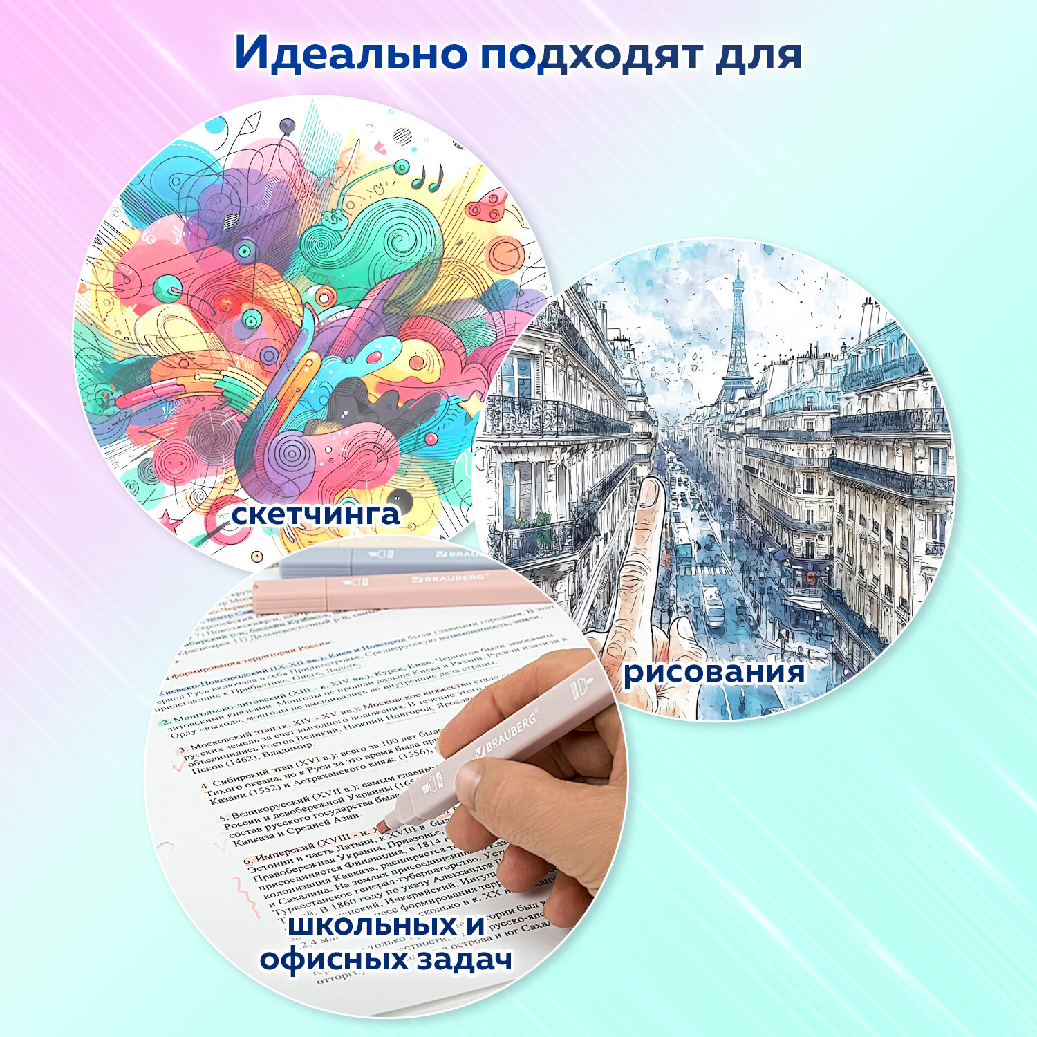 Текстовыделители Brauberg 6 цв. - фото 6