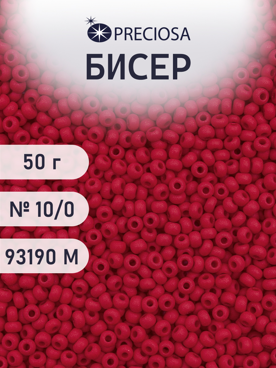 Набор для творчества Preciosa бисер чешский 10/0 50г 1 шт - фото 1