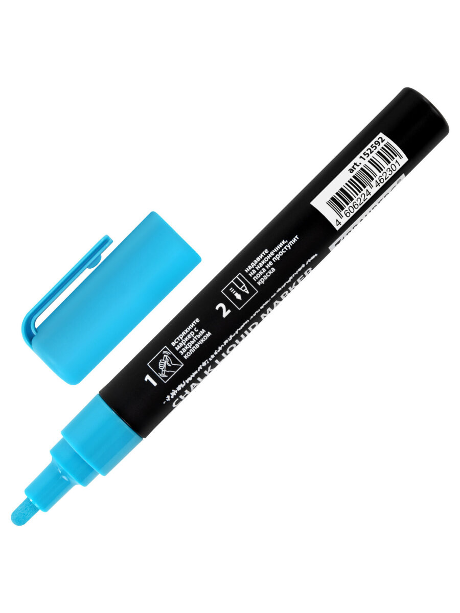 Маркеры Brauberg меловые 1 шт. - фото 4