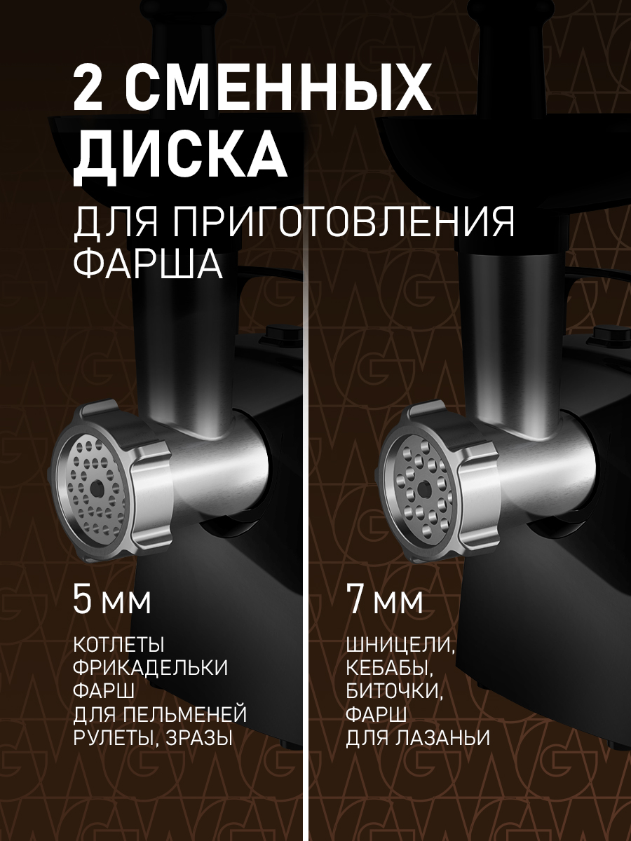 Мясорубка электрическая WEISSGAUFF WMG 375 PB Force Power - фото 8