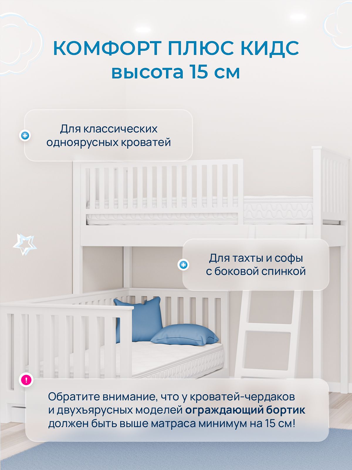 Матрас FStore Комфорт Плюс Кидс 90х180 - фото 11