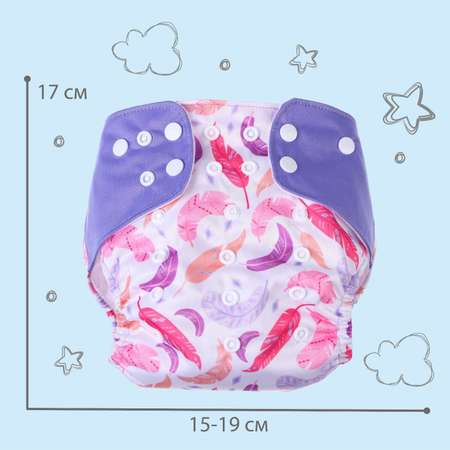 Многоразовые подгузники Крошка Я Onesize