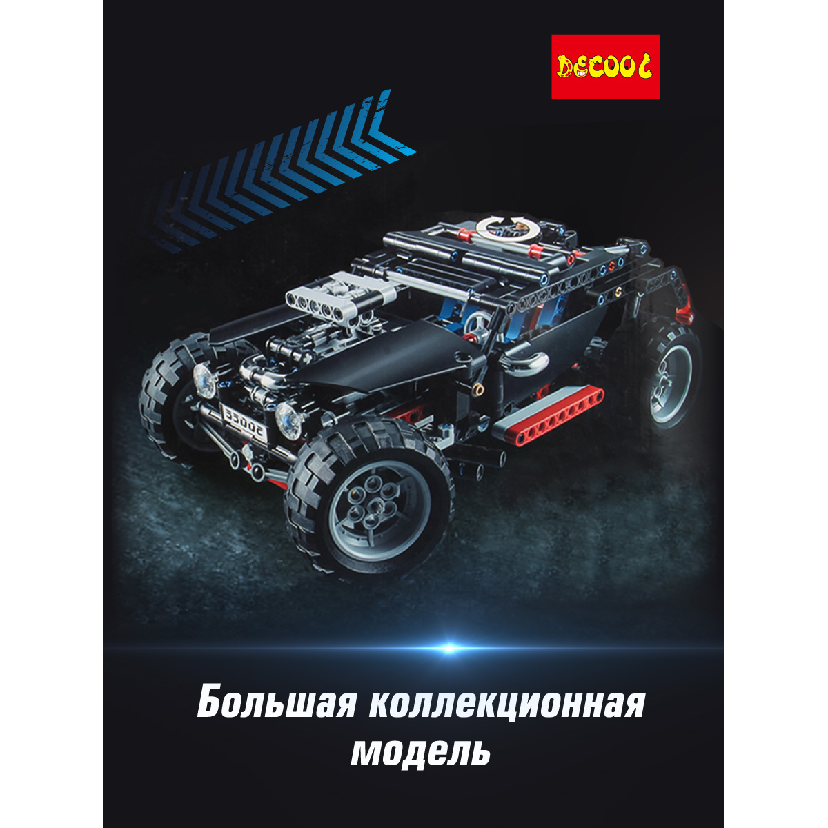 Конструктор Veld Co Внедорожник 750 дет. - фото 7