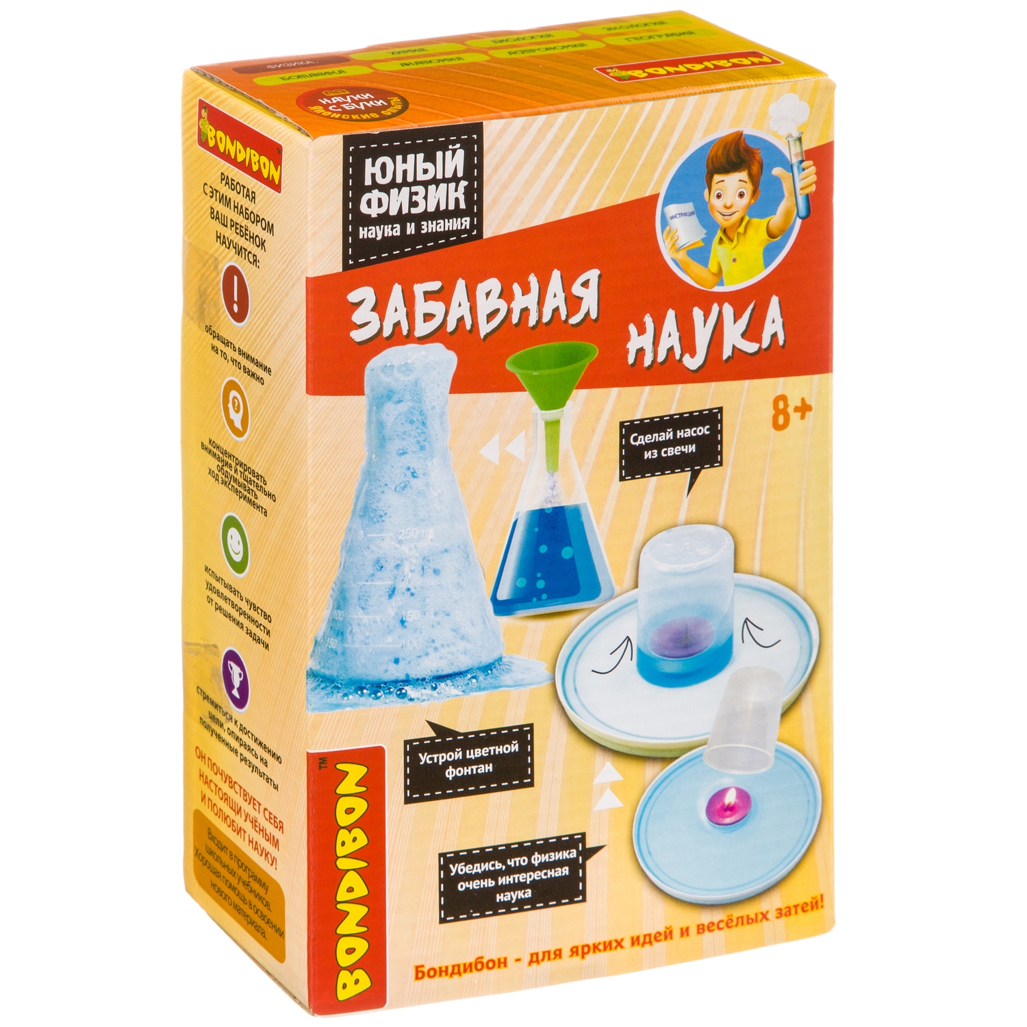 Набор для опытов Bondibon - фото 3