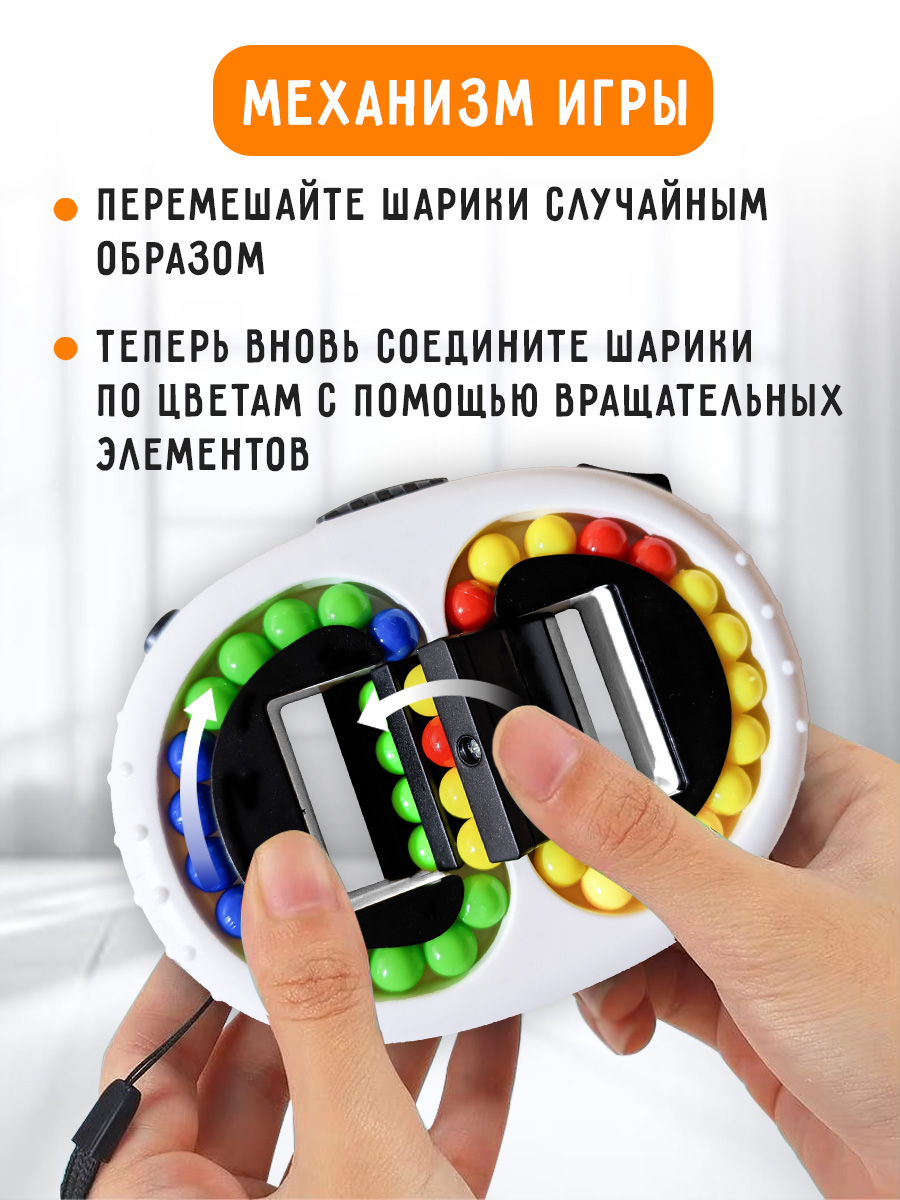 Настольная игра BONNY CAT - фото 4