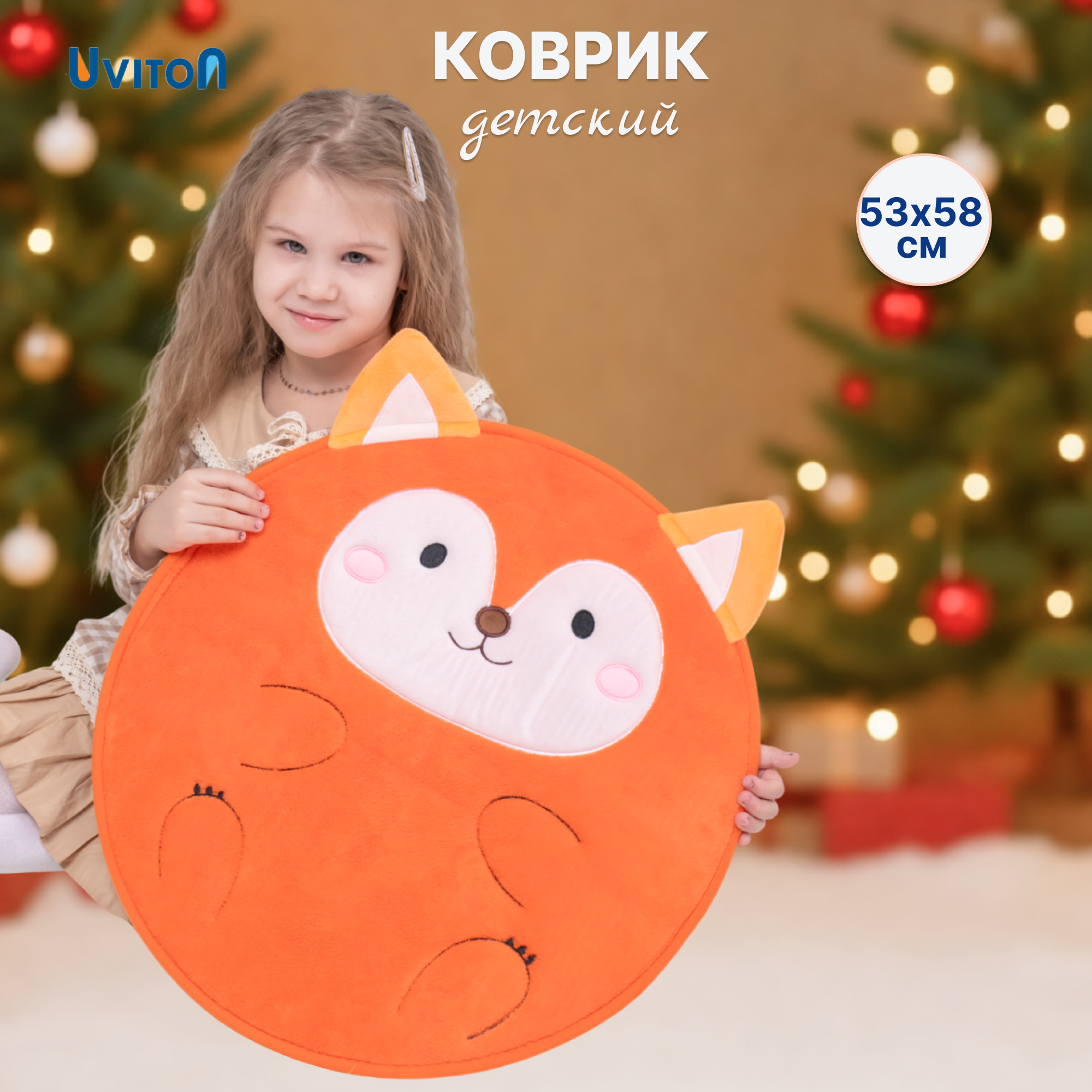 Ковёр Uviton Лиса 53 x 58 см - фото 1