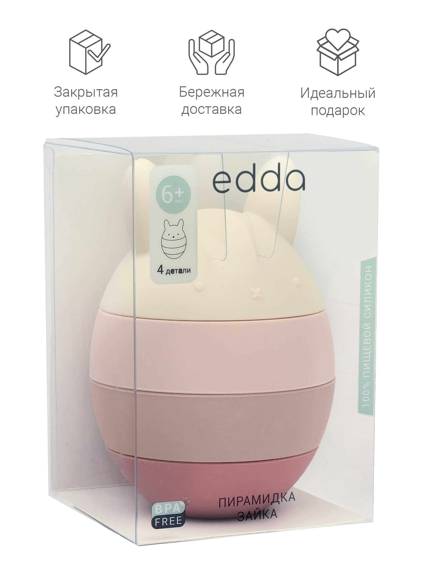 Игрушка edda пирамидка Зайка - фото 6
