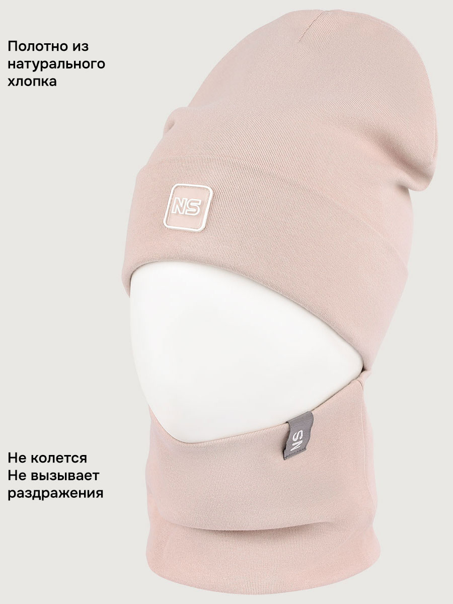 Комплект NIKASTYLE 12л22826 латте - фото 3