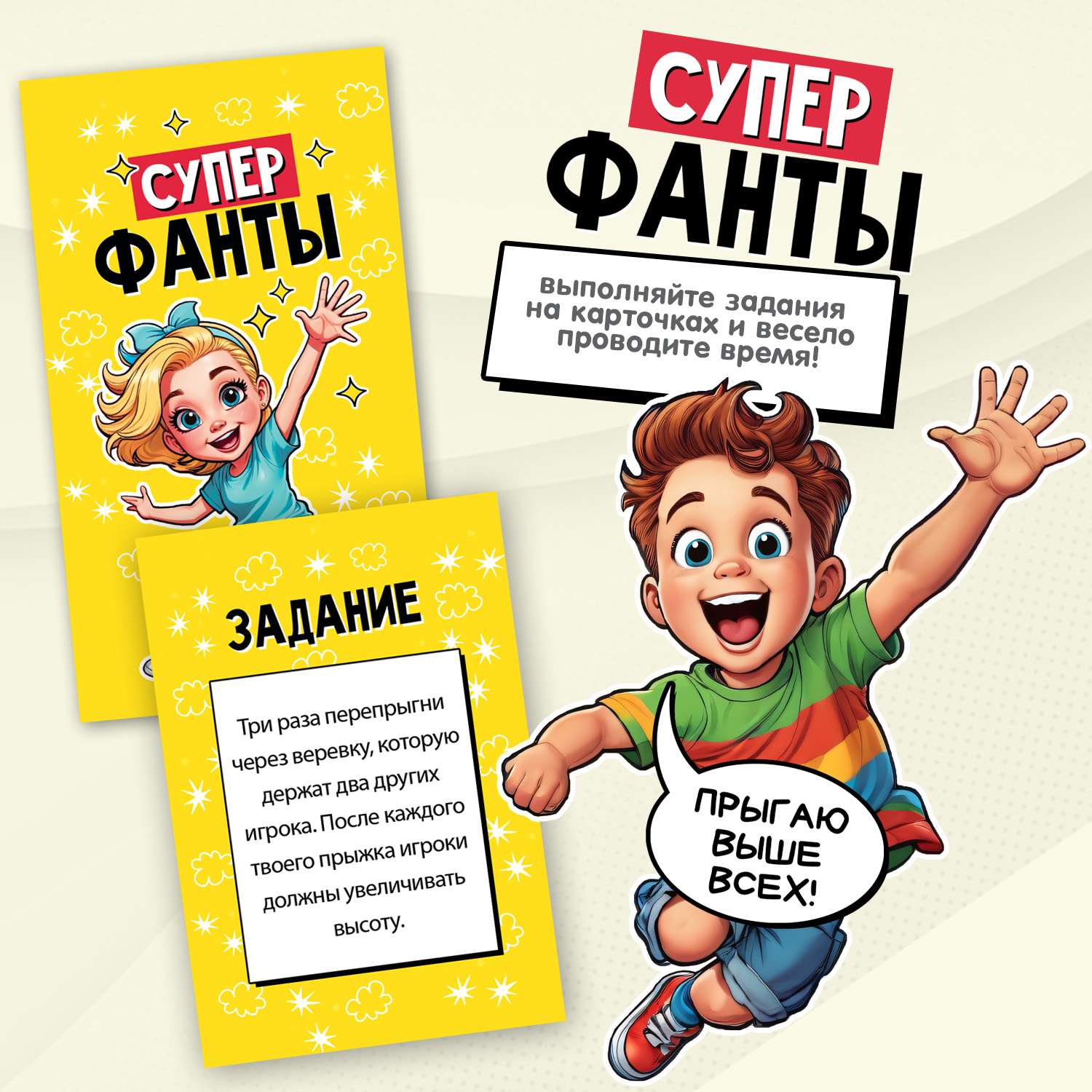 Настольная игра Attivio Твистер-Фанты-Крокодил - фото 6