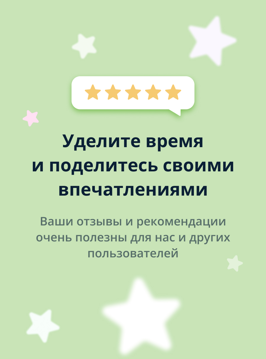 Маска Skinfood - фото 7