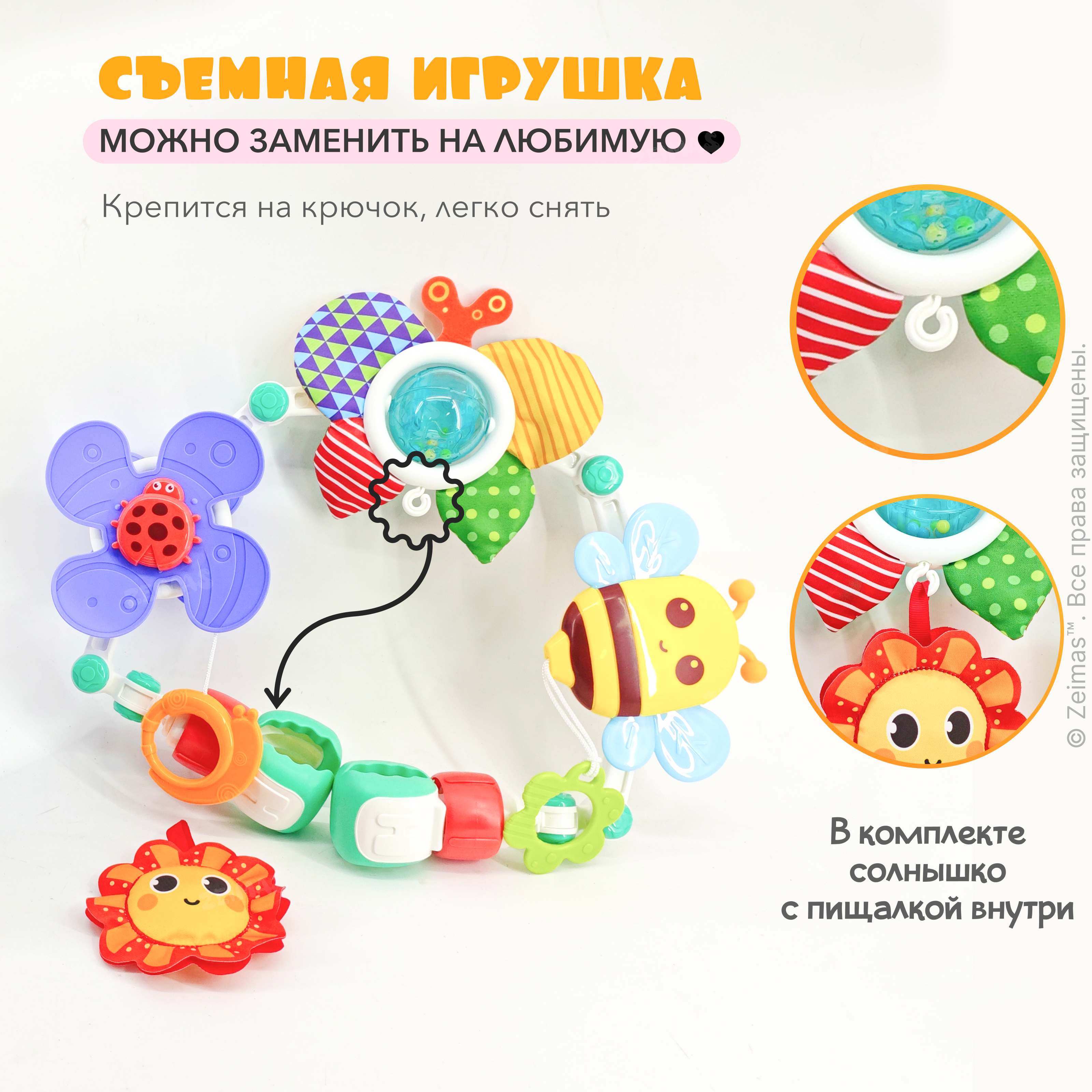 Игрушка Zeimas подвеска - фото 10