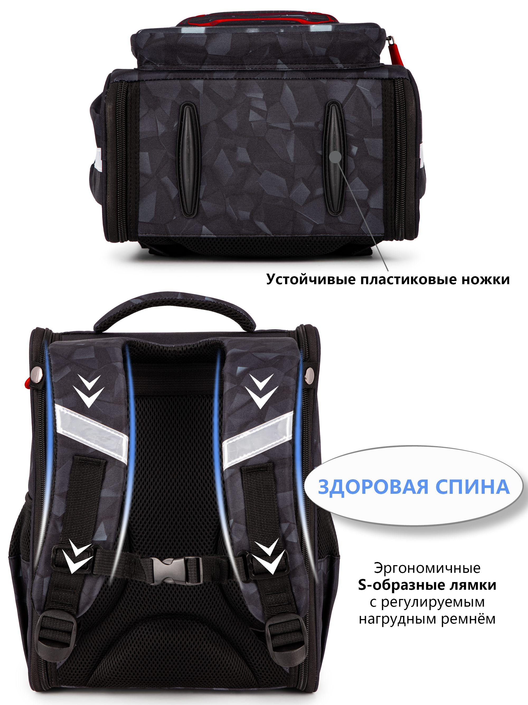 Ранец School Standard мальчика первоклассника 4 в 1 - фото 8