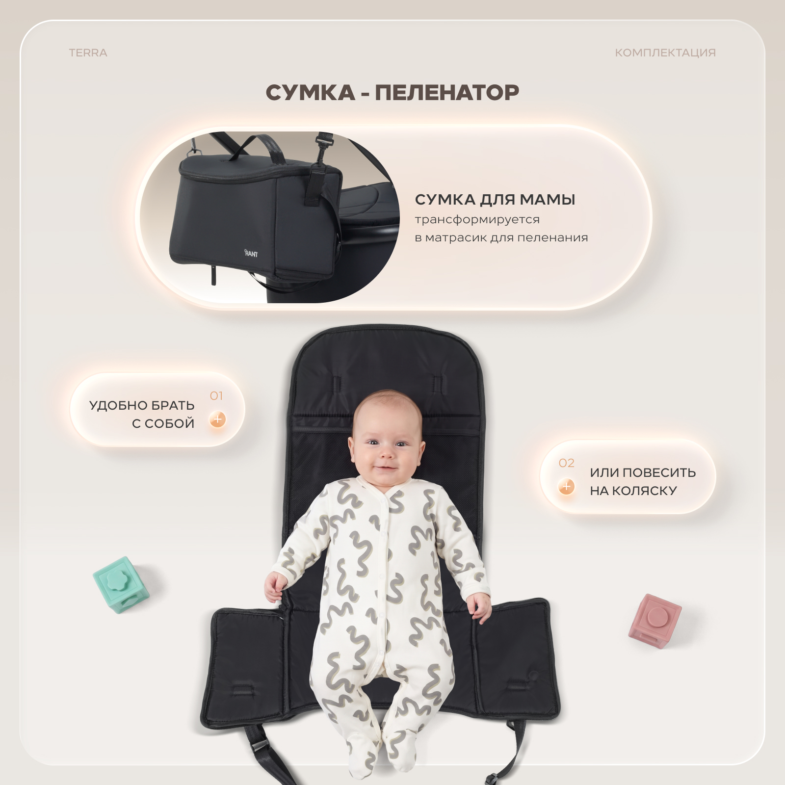 Коляска 2в1 Rant Basic Terra 2в1 черный - фото 15