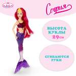 Кукла модельная Карапуз София