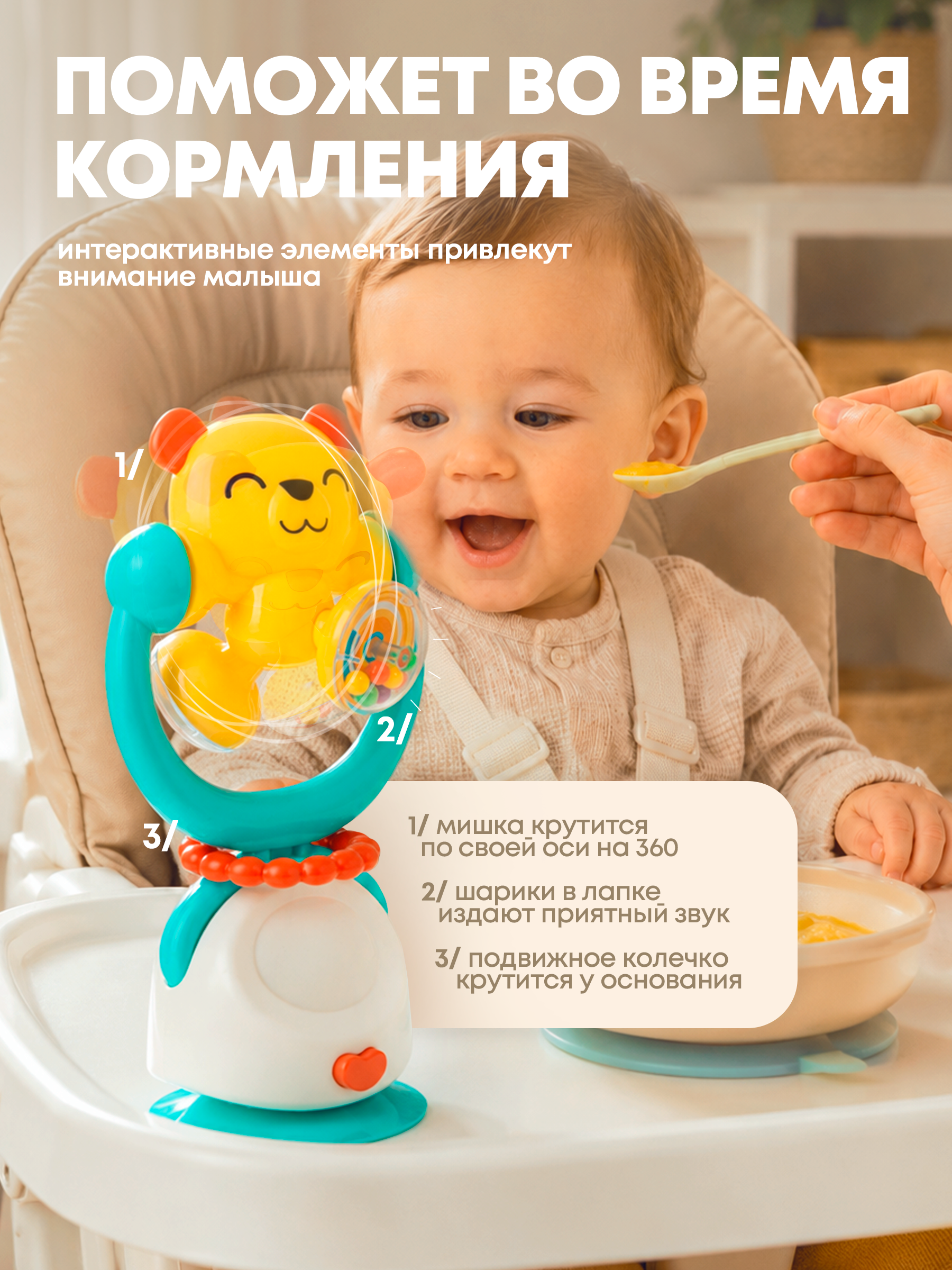 Игрушка BAZUMI погремушка грызунок на присоске - фото 5