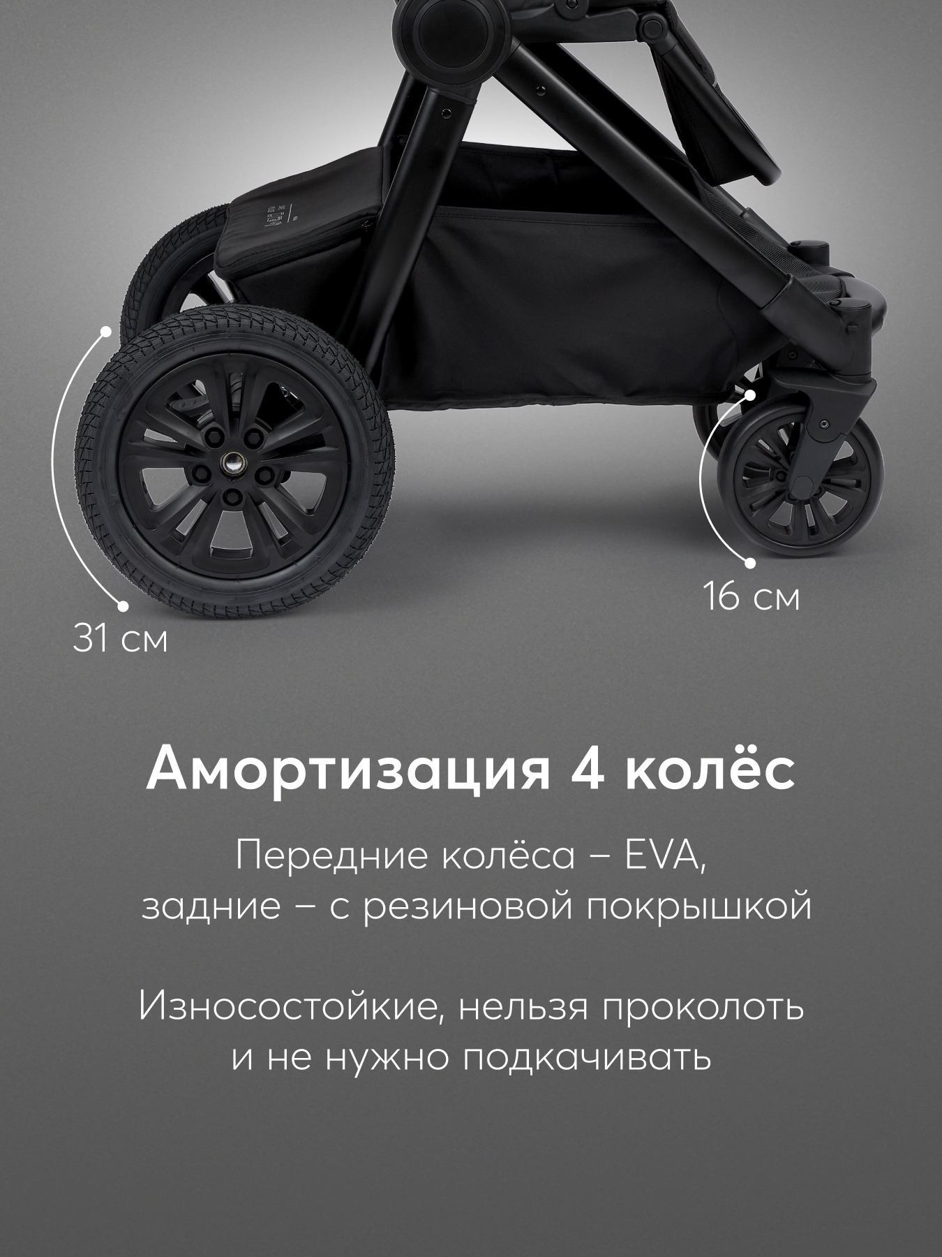 Коляска 2в1 Happy Baby Mommer pro черный - фото 10