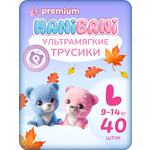 Трусики HANIBANI Premium Soft L (9-14 кг) 40 шт.
