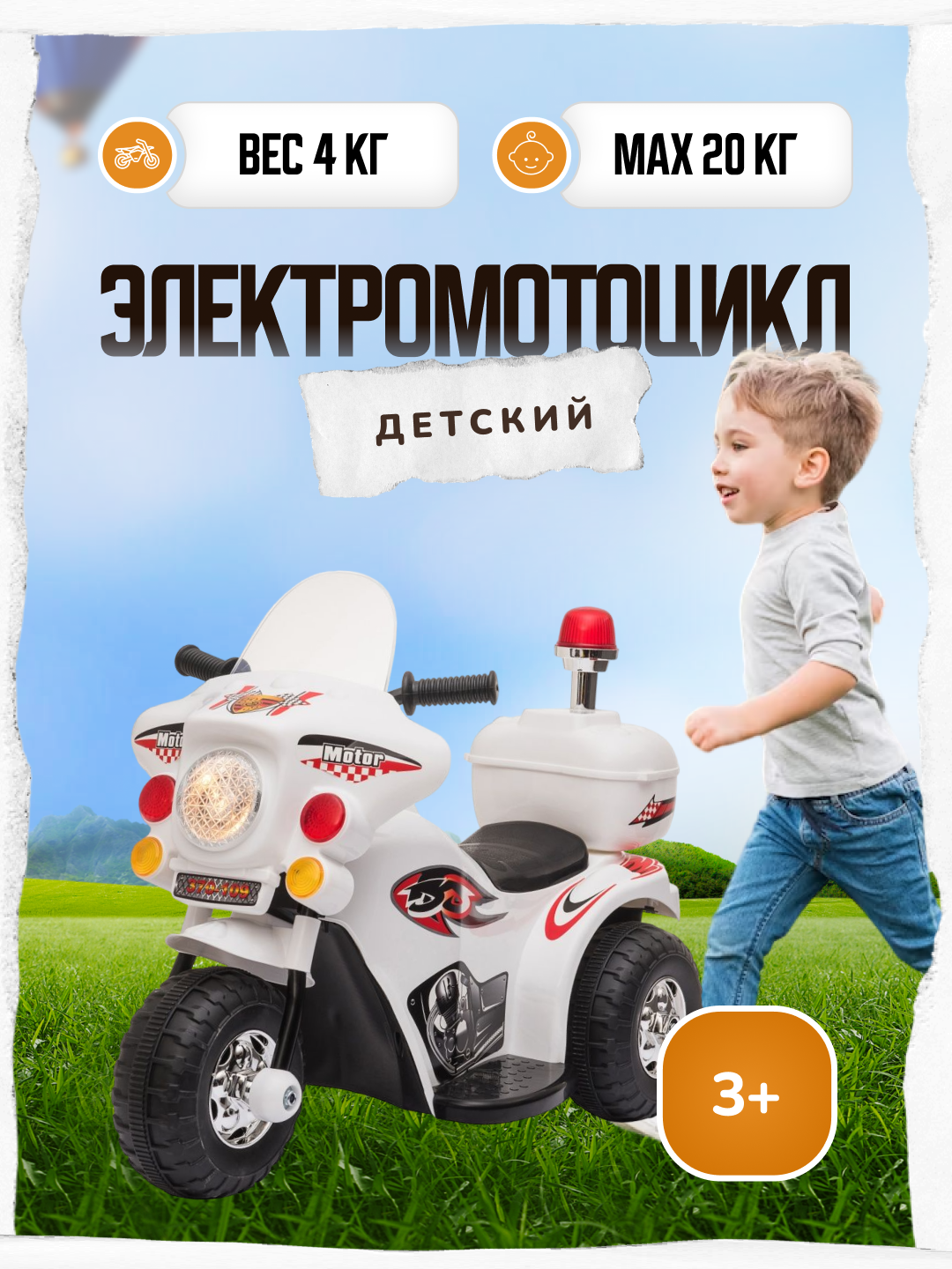 Электромотоцикл HUADA Мотоцикл - фото 1