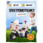 Электромотоцикл HUADA Мотоцикл