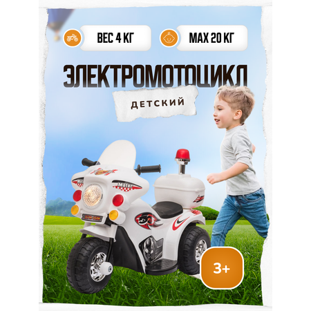 Электромотоцикл HUADA Мотоцикл