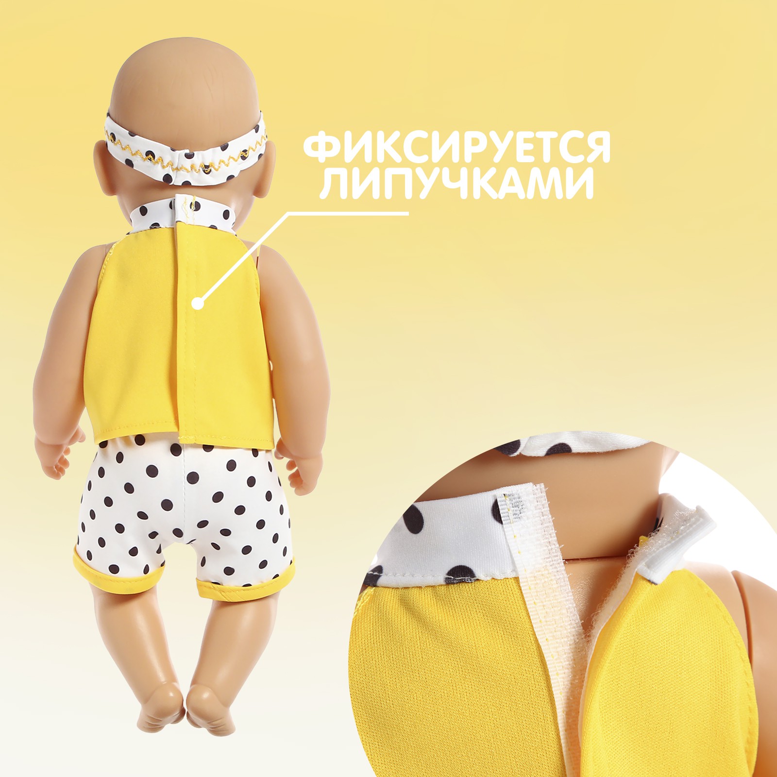 Одежда для кукол Happy Valley 7786860 - фото 8