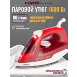 Утюг CENTEK CT-2347 PURPLE