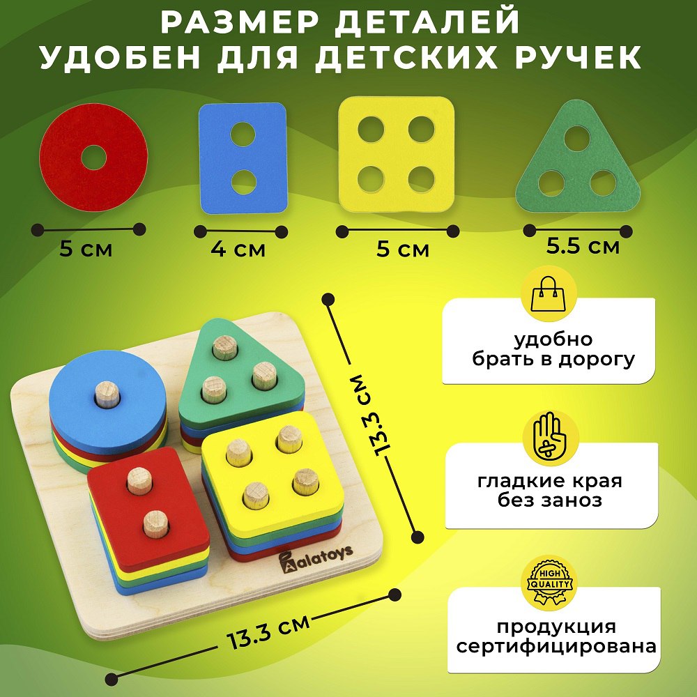 Игрушка Alatoys сортер Монтессори - фото 4