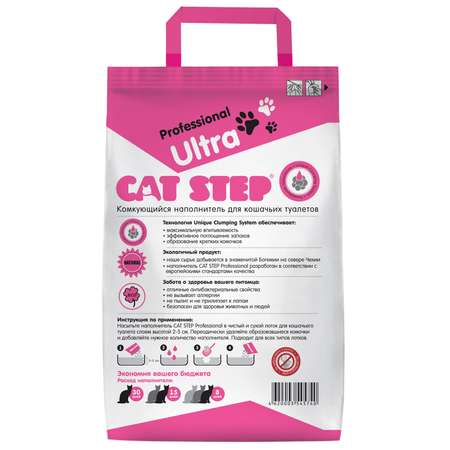 Наполнитель для кошек Cat Step Professional Ultra комкующийся 5кг