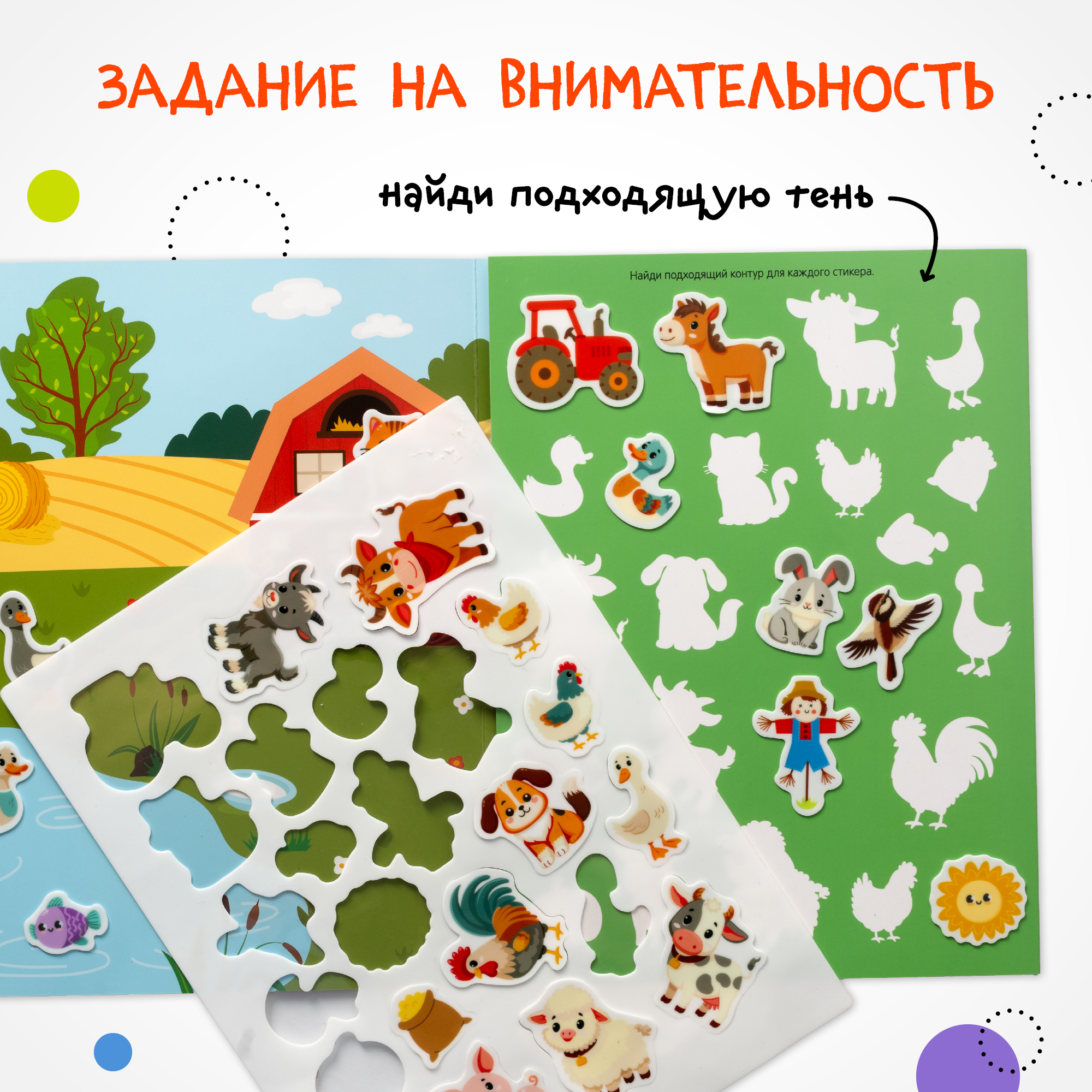 Набор Многоразовые прилипайки МОЗАИКА kids Животные 2 книги с наклейками на статике - фото 7